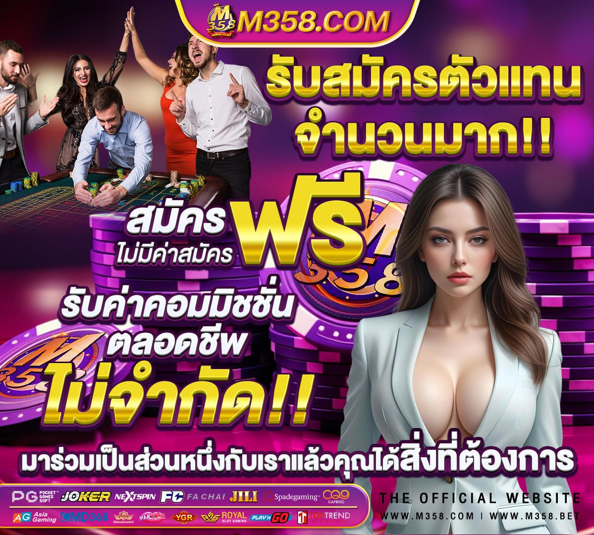 เว็บ หวย ฝาก ไม่มี ขั้น ต่ํา